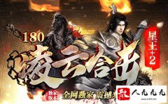 传奇sf合击版:全新的战斗体验