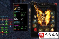 SF999剖析传奇私服道士职业的高级