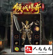 新开传奇SF防御优先攻击:战士的生存之道