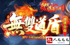 sf999发布网跨服征战:团队协作与个人荣耀的完美融合