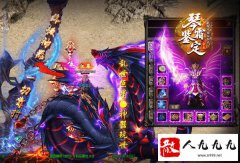 传奇私服药品恢复机制详解